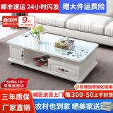 壹品帆诚【24小时闪发】茶几客厅简约茶几电视柜组合套装客厅茶几 1.2M暖白色+白玻璃(防爆钢化) 钢化玻璃桌面