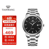 天王（TIAN WANG）手表男士 生日礼物沧海系列钢带石英表黑色GS3887S/D-B-3