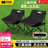 探险者（TAN XIAN ZHE）户外折叠椅露营椅子月亮椅便携折叠桌椅高靠背躺椅小凳子钓鱼椅 经典舒适款黑色【3重绷带加固】