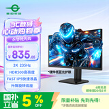 泰坦军团27英寸 2K 235Hz 升降旋转 HDR500广色域 10Bit FastIPS 硬件低蓝光 PS5游戏电竞显示器 P2712R+ 