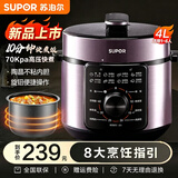 苏泊尔（SUPOR）电压力锅4L智能旋钮电高压锅家用0氟内胆高压锅4-6人大容量高压电饭煲预约定时 【10分钟快煮】 4L 陶晶不沾内胆