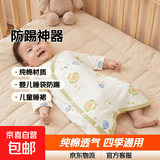 宝宝睡袍春秋款纯棉婴儿睡袋防踢被子防着凉神器婴幼儿童睡裙睡衣 绿娃娃 90