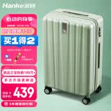 汉客行李箱女拉杆箱男大容量镇店之宝双层拉链密码箱子旅行箱24英寸绿