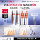 珀莱雅美白精华双抗精华美白特证版补水保湿提亮精华50ml*2支