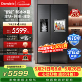 达米尼（Damiele）【新品】572升全自动制冰冰箱对开门冰箱大容量风冷无霜冰箱家用嵌入式冰箱 572(C)水箱一级+味新一周鲜+魔盒+银离子杀菌