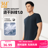 361°短袖男速干t恤新款夏季弹力吸湿排汗运动t恤男圆领跑步健身速干衣 【推荐】【男款】深墨蓝 S