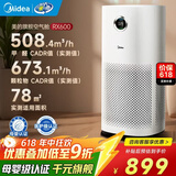 美的【母婴认证医护级】空气净化器 分解除甲醛除烟味除猫毛宠物99.99%除菌除病毒除霾花粉空气消毒机 【旗舰全效净化】KJ600G-RX600