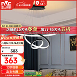 雷士（NVC）餐吊灯现代简约吊灯吧台灯北欧风装饰灯时尚餐吊灯70瓦EXDN9026