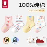 贝比宝宝袜子春夏季薄款纯棉a类透气网眼公主女童无骨中筒新生婴儿袜