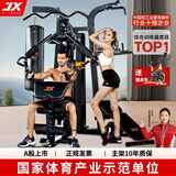 军霞（JUNXIA）综合训练器健身器材多功能一体机力量站健身器材家用健身房组合器 DS932/80KG配重/升级仰卧板+单车