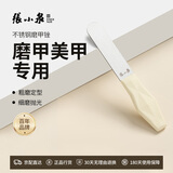 张小泉指甲锉磨甲锉修甲美甲指甲刀工具指甲钳不锈钢家用粗磨定型细磨抛光美甲专用