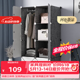 安尔雅衣柜简易组装成人双人衣橱简易衣柜出租房组合塑料单人