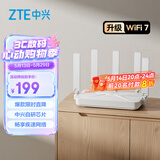 中兴（ZTE）巡天BE3600Pro 2.5G网口千兆无线家用路由器 双频聚合WiFi7 智能游戏加速上网管理