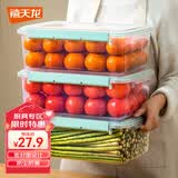 禧天龙塑料保鲜盒密封零食水果干货储物盒冰箱收纳整理盒子大容量8.4L
