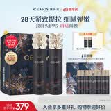 澳诗茉蓝闺蜜水乳套装护肤化妆品礼盒抗皱轻熟肌补水情人节礼物送女生