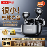 联想（Lenovo）真无线蓝牙耳机 半入耳式耳机 音乐运动游戏耳机蓝牙5.4 适用苹果小米手机 EA110黑色