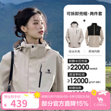 骆驼（CAMEL）三防冲锋衣户外登山服防风防水防污三合一运动外套 AD12263514X抓绒内胆浅卡其男女 L