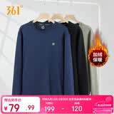 361°卫衣男装春季长袖运动服休闲圆领宽松加绒上衣服652344801D-5