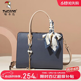 啄木鸟（TUCANO）女包2026新款牛皮手提包轻奢凯莉包女士单肩斜挎包生日520礼物