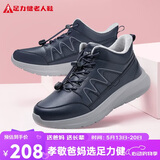 足力健中老年冬季加绒爸妈鞋轻快轻便保暖鞋25932021J 休闲蓝-男款 43