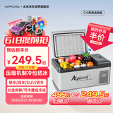 冰虎（Alpicool）车载冰箱压缩机制冷15升车家两用轿车12V货车24V可结冰冷冻冷藏箱