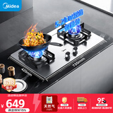 美的（Midea）【天然气】燃气灶 家用5.2kW猛火灶台嵌两用 不锈钢面板 线性精控  Q315-M火力升级