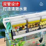 爬将军鱼缸滴流盒上滤盒三合一净水过滤器外挂式草缸上置循环系统过滤盒 9盒【至尊套餐】+滤材+底吸泵+大礼包