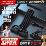 欣怡万嘉脚蹬拉力器男弹力带阻力绳健身器材练腹肌胸肌臂力仰卧起坐辅助器 多功能拉力绳-包布防断-黑色