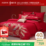 水星家纺结婚床上四件套纯棉100%红色婚庆床单被套新婚礼物龙凤1.8m家居馆