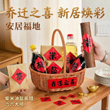 梦桥乔迁新居必备入宅搬家礼品乔迁之喜装饰用品全套乔迁布置柴米油盐