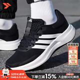阿迪达斯（adidas）男鞋夏季新款运动鞋子网面透气慢跑鞋轻便休闲软底低帮缓震跑步鞋 黑白/TREADMOVE【建议拍大半码】 43 码(内长265mm)