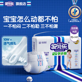 安儿乐（Anerle）运动型弹力裤XL34片婴儿超薄透气拉拉裤【品牌直供 安心品质】