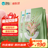 卫仕 膳食全价成年期猫粮 猫干粮 成猫无谷膳食营养天然粮 1.8kg*3