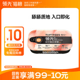 领先主食猫罐头零食湿粮无谷无胶舔舔质地鸡肉味85g（新老款随机发）