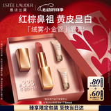 雅诗兰黛绒雾哑光唇膏333#干枫叶色口红礼盒化妆品套装520送女朋友礼物