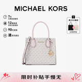 MICHAEL KORS礼物轻奢MK女包MERCER手提斜挎风琴包中号深棕/橡果棕