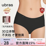 ubras本命年无尺码中腰内裤女士包臀无痕内裤抗菌高弹女士透气粉底液 【加长底裆】黑色 均码 （适合90-130斤）