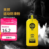 Taan泰昂运动防滑粉止滑粉羽毛球单杠滑石粉引体向上镁粉300mlC608
