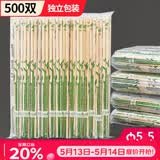 SHUANG YU一次性筷子加粗加长φ5.5mm*500双独立装圆筷饭店专用卫生竹筷