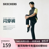 斯凯奇（Skechers）闪穿裤男长裤夏薄款抗皱透气速干直筒九分裤舒适休闲裤P226M282