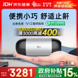 瑞迈特Mini便携式睡眠呼吸机打呼噜家用单水平全自动止鼾器呼吸暂停