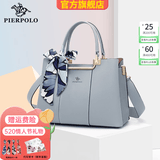 皮尔保罗真皮女包2026新款包包女士托特包大容量手提包520情人节礼物 【丈母娘包】浅蓝1313