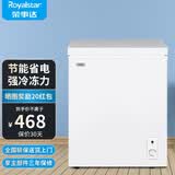 荣事达（Royalstar）小冰柜家用小型冷冻保鲜迷你冷藏商用卧式冷柜单用储母乳柜节能省电 【白色158升级加厚款 节能省电 全国联保】 74L