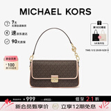 MICHAEL KORS礼物奢侈品MK女士包包BRADSHAW腋下包 小号 深棕/裸粉色520礼物