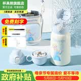 杯具熊（BEDDYBEAR）开口笑儿童水杯保温杯男女小学生宝宝吸管双饮杯子保温壶送礼物 四叶草儿童杯-艾莎公主630ml