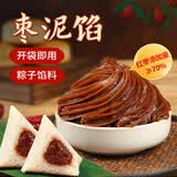 鲜窝窝 枣泥馅料500g 红枣泥包甜粽子馅料枣沙馅汤圆月饼端午节烘焙材料
