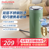 摩飞电器（Morphyrichards）【价保618】电热水杯电热水壶 家用旅行便携式烧水壶烧水杯随行冲奶泡茶办公保温杯电热杯MR6060绿