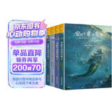安徒生童话（全4册）叶君健精品译作完整版 丑小鸭 卖火柴的小女孩 彩图美绘本中小学生课外阅读物7-14岁