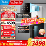 美的（Midea）星河1200G PRO净水器家用直饮加热一体机餐边柜壁挂式管线机官方厨下RO反渗透净饮机套装 星河净水器+白月光管线机 冷热两件套