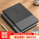 奶小鸭（NEYAA）适用ipad air8/7/6保护套2026/25/24新款11英寸air5/4保护壳苹果平板带笔槽全包超薄防摔皮套 黑色